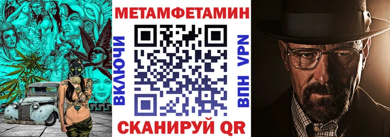 Амфетамин Premium  Гай 