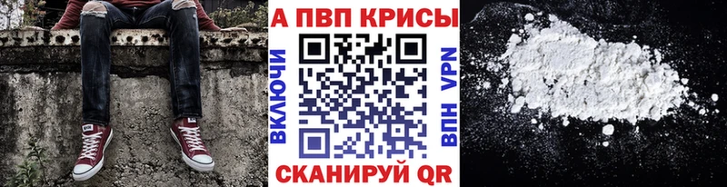 А ПВП Crystall гидра ссылки Гай