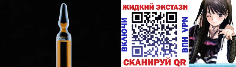 где купить наркоту Гай БУТИРАТ BDO
