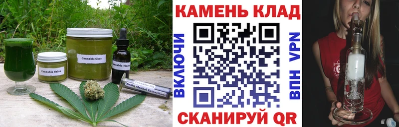 Cannafood конопля  Гай 