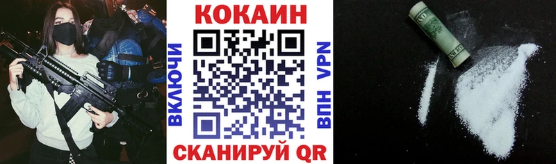 КОКАИН Боливия  Гай 