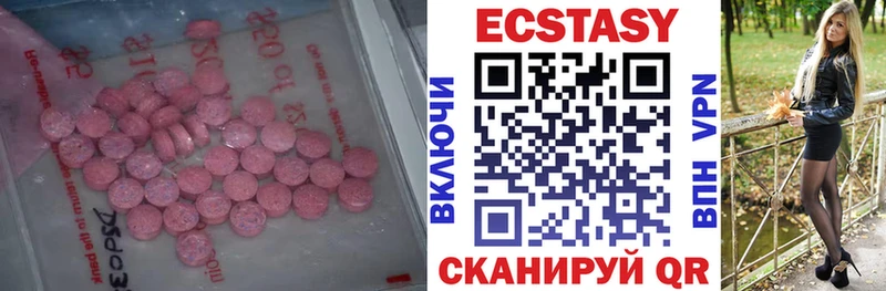 магазин продажи наркотиков  Гай  Экстази louis Vuitton 
