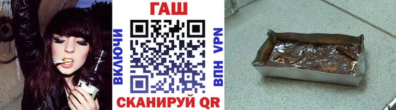 магазин продажи наркотиков  Гай  ГАШ VHQ 