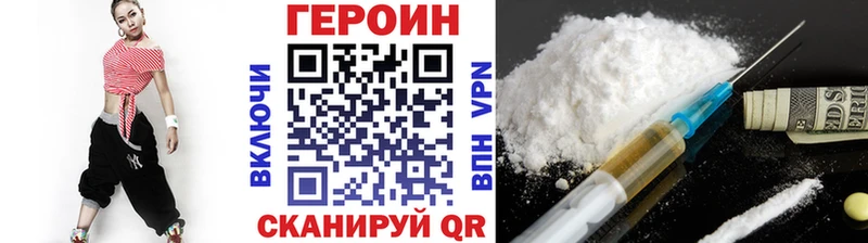 ГЕРОИН гречка  где продают наркотики  Гай 