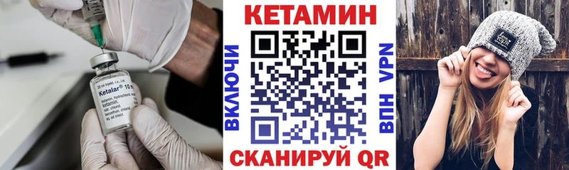 Кетамин ketamine  hydra ссылка  Гай  наркота 