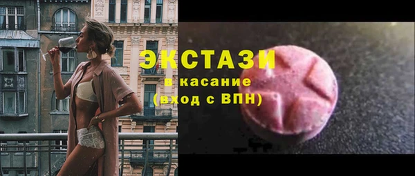 бутират Верея