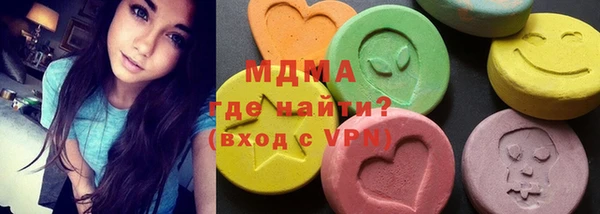 бутират Верея