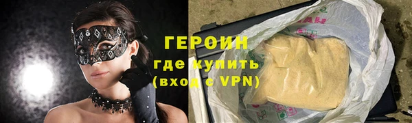 бутират Верея