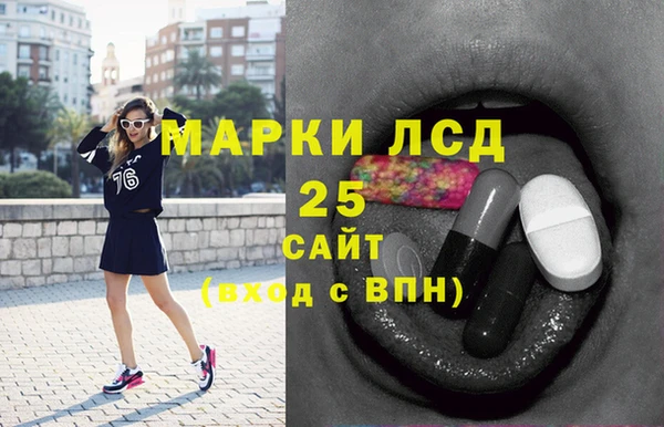 мескалин Верхнеуральск
