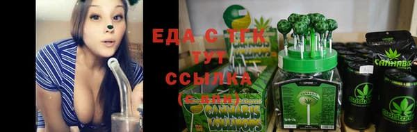 бутират Верея