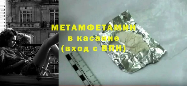 мескалин Верхнеуральск