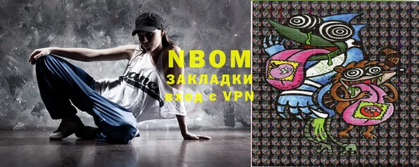 COCAINE Богородицк