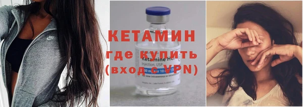 эйфоретик Бронницы