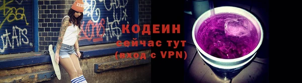бутират Верея