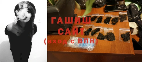 бутират Верея