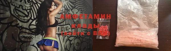 мескалин Верхнеуральск