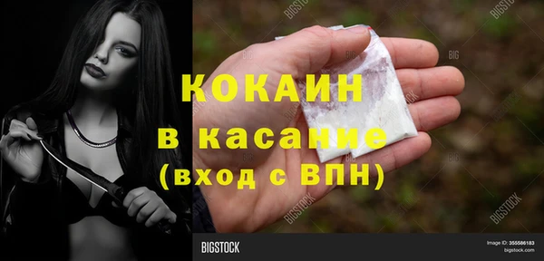 бутират Верея