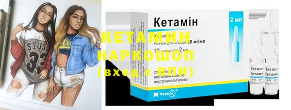 мескалин Верхнеуральск