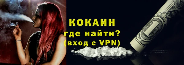 мескалин Верхнеуральск