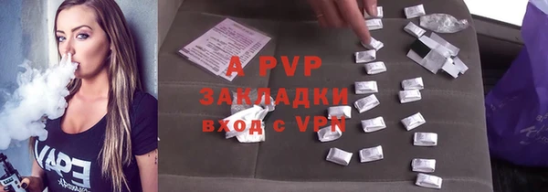бутират Верея