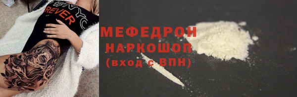 мескалин Верхнеуральск