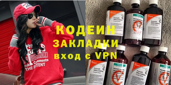бутират Верея