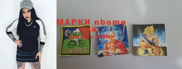 бутират Верея