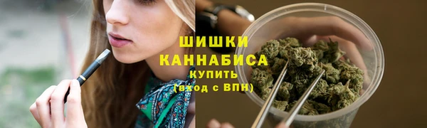 бутират Верея