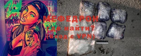 эйфоретик Бронницы