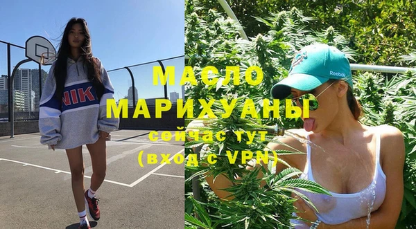 бутират Верея
