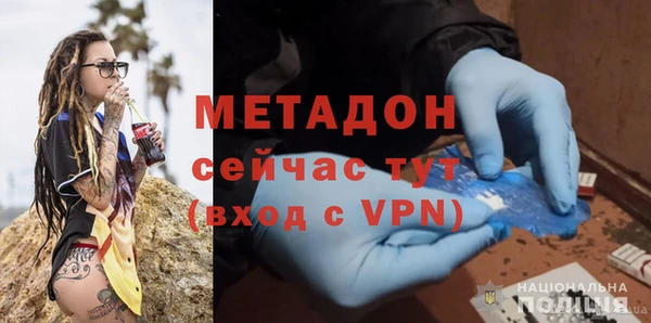 бутират Верея