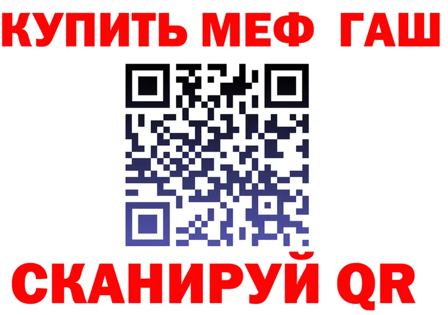A-PVP VHQ сайт это гидра Гай