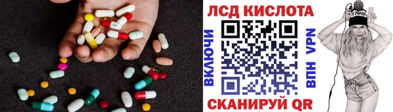 LSD-25 экстази ecstasy  как найти наркотики  Гай 
