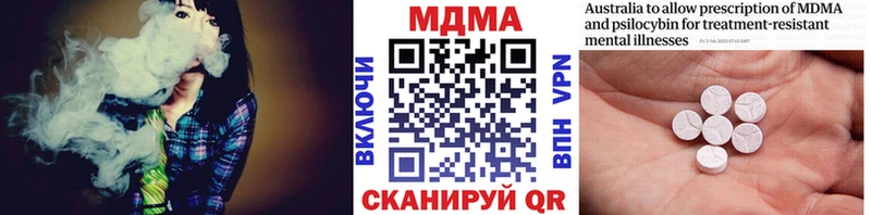 купить наркоту  Гай  МДМА VHQ 