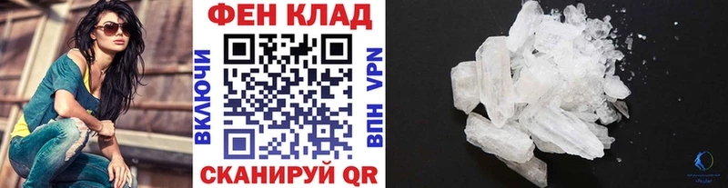 kraken маркетплейс  Гай  Первитин кристалл  купить наркотик 