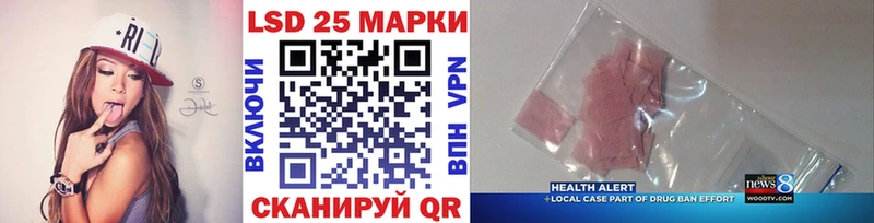 хочу наркоту  Гай  Марки 25I-NBOMe 1,8мг 